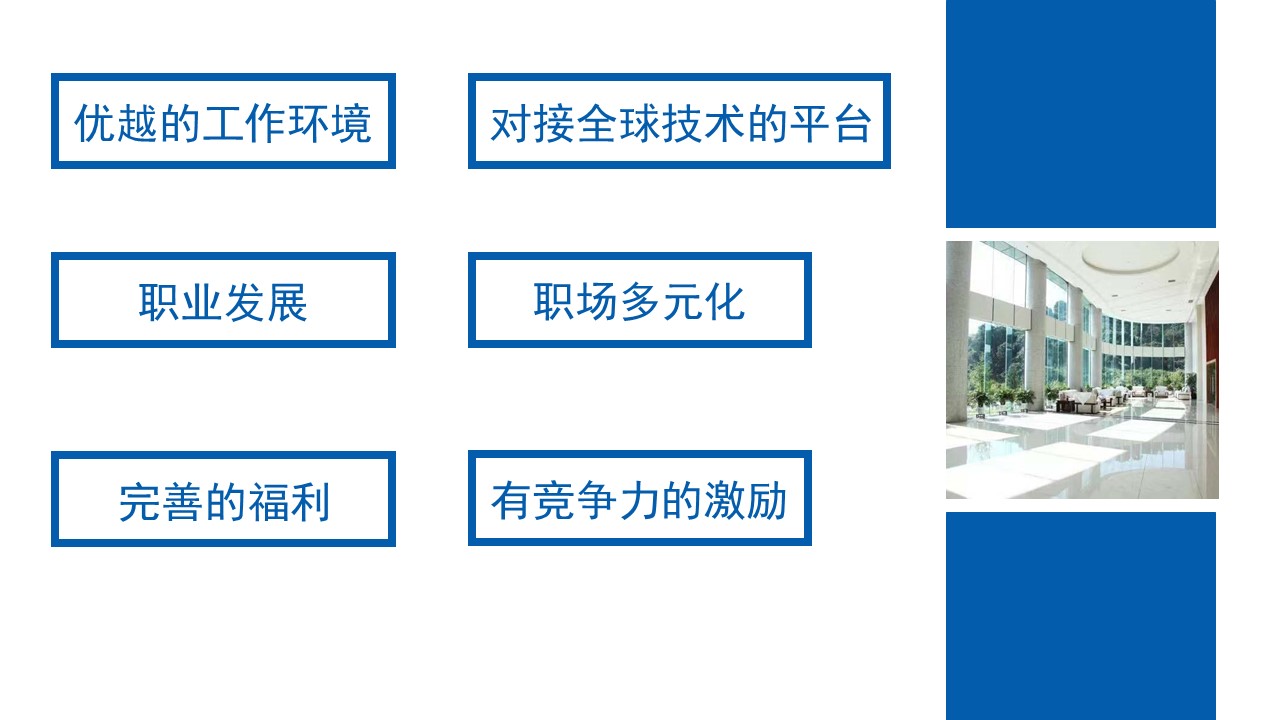 2-1113-13企業(yè)畫冊圖片展示PPT模板02.jpg